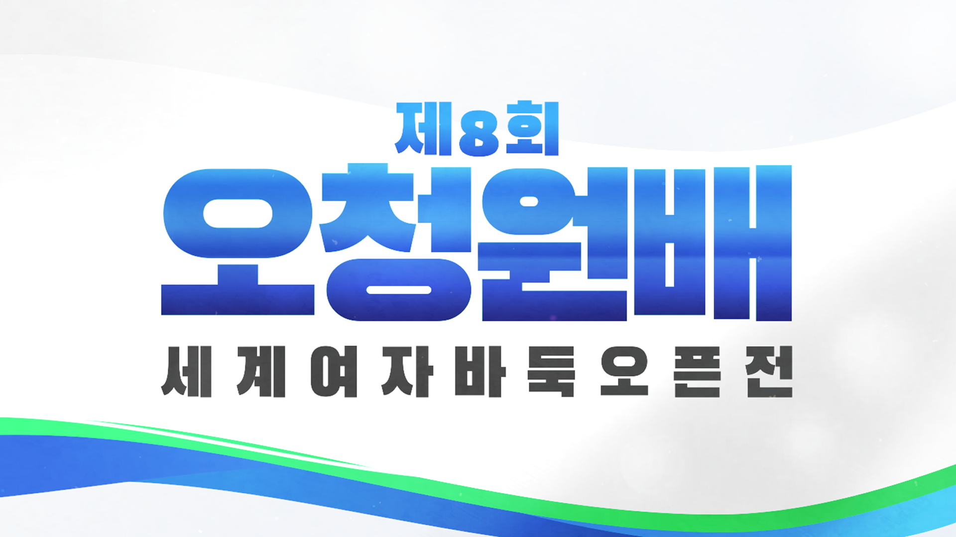 입문이성근의 실전 체스 