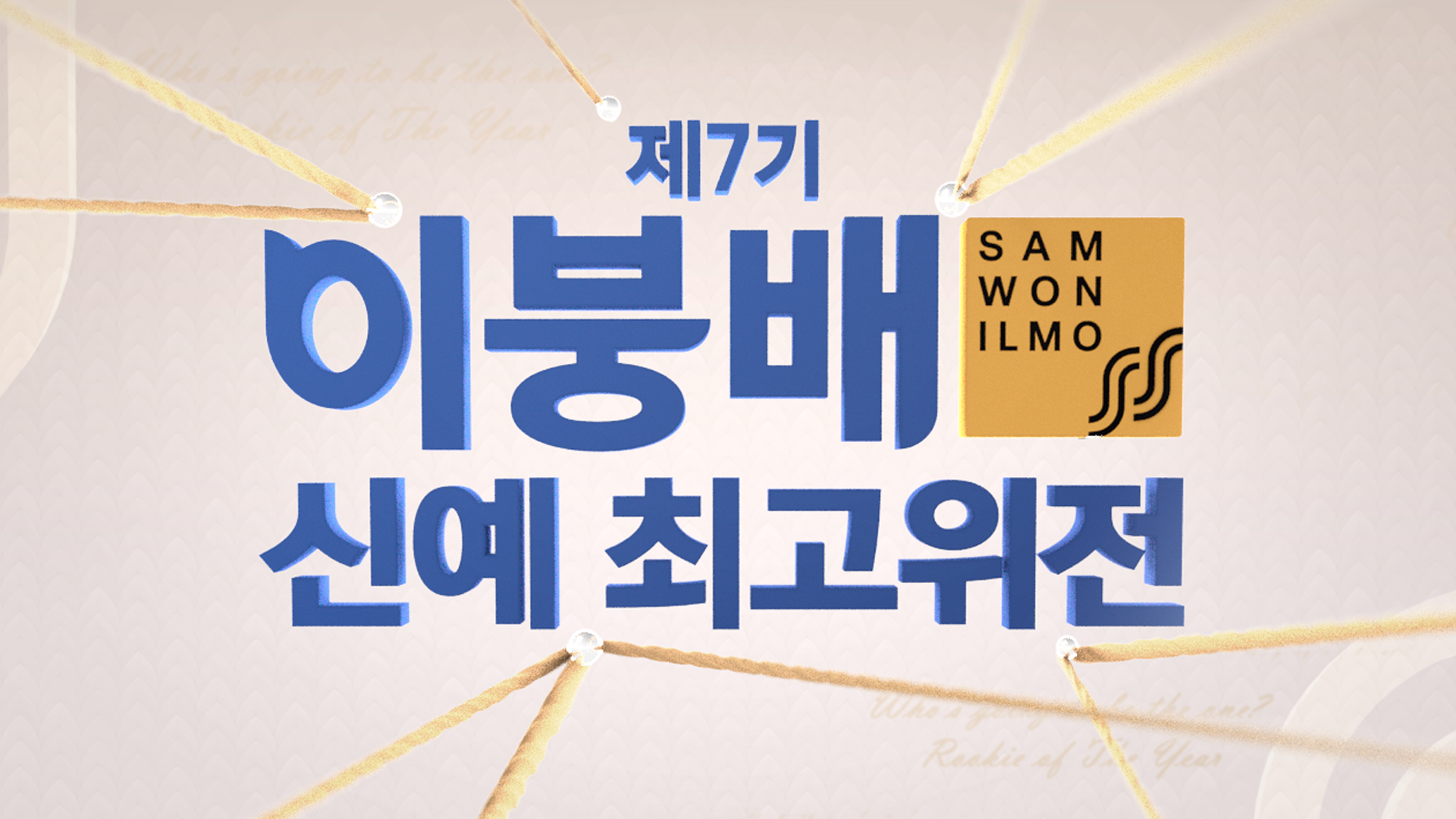 입문이성근의 실전 체스 