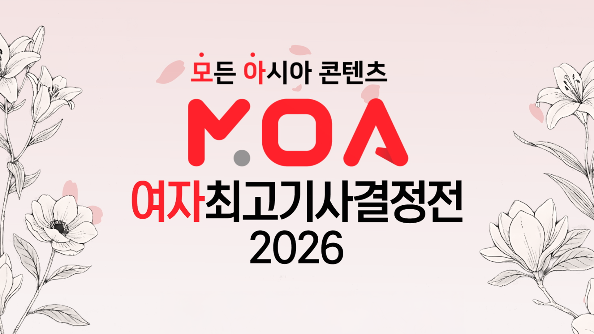 입문이성근의 실전 체스 