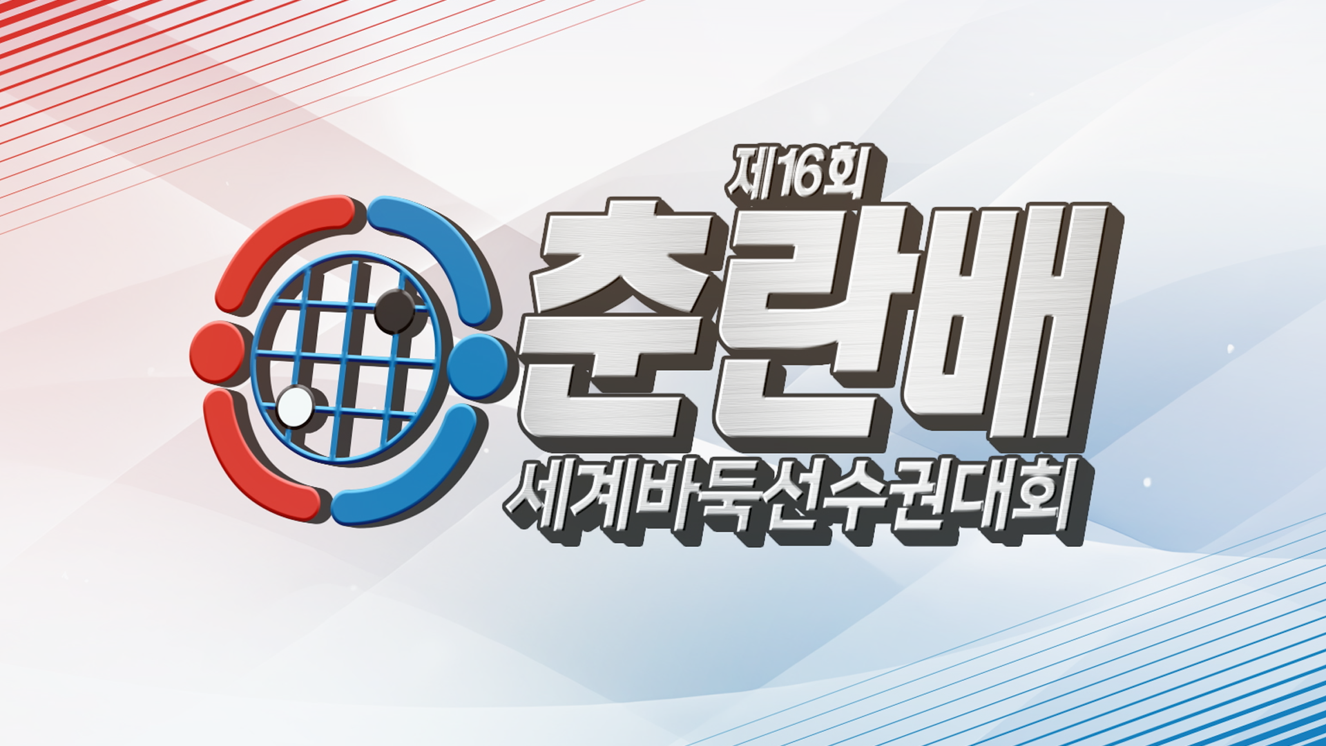 입문이성근의 실전 체스 