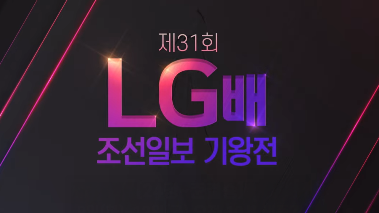 입문이성근의 실전 체스 