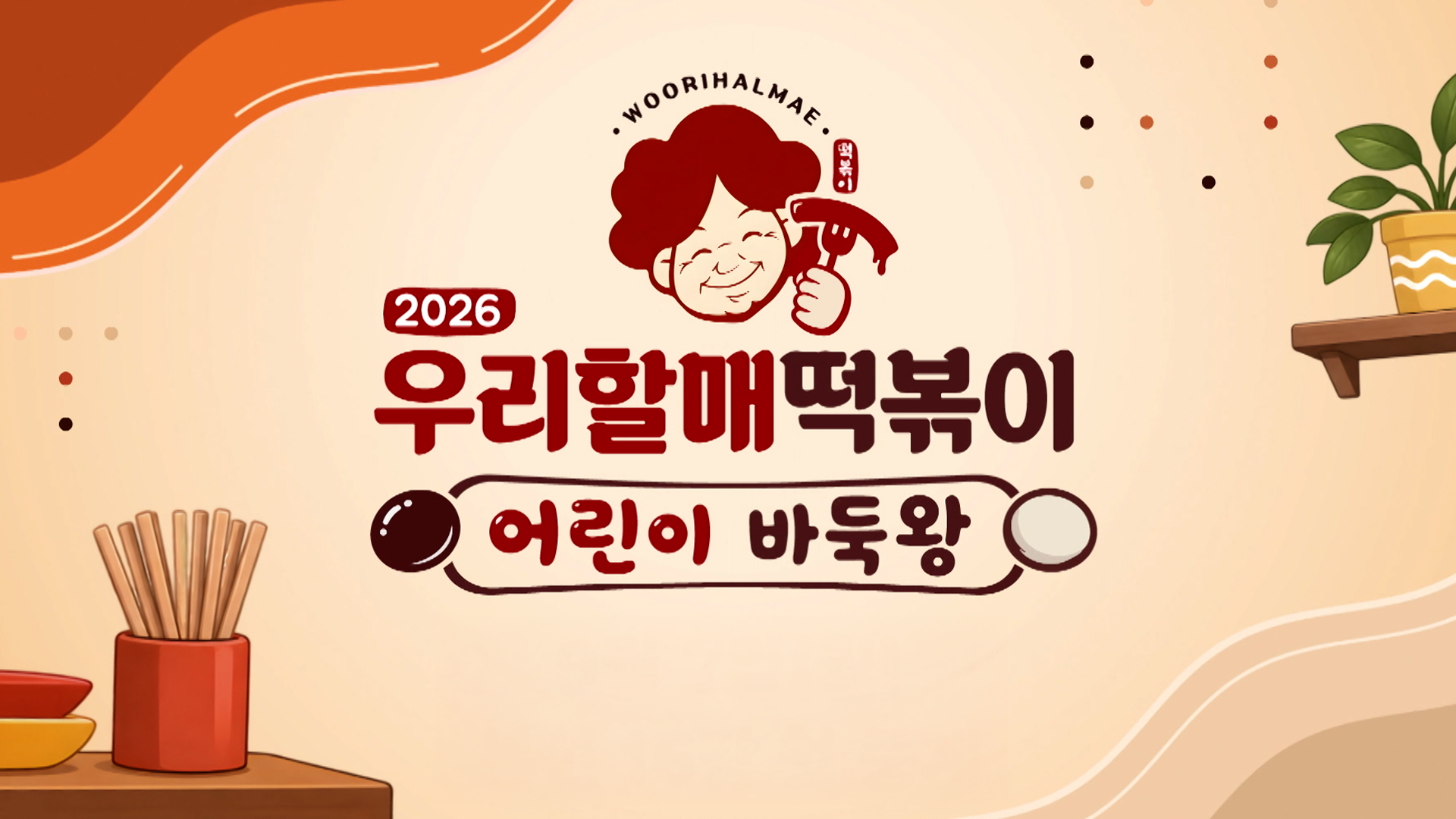 입문이성근의 실전 체스 